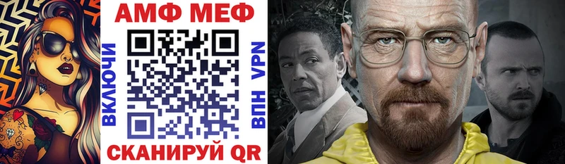 АМФ 98%  как найти наркотики  Дигора 