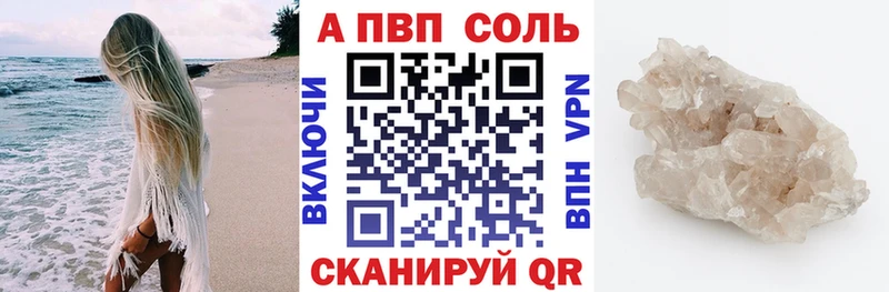 где продают наркотики  Дигора  A PVP Crystall 