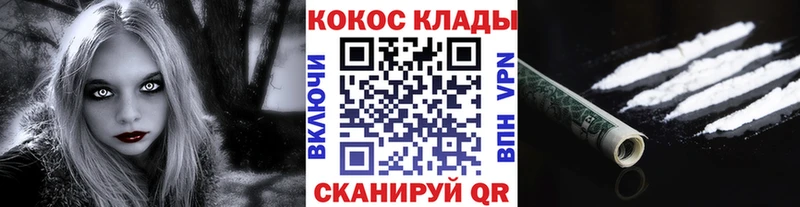 COCAIN Fish Scale  Дигора 