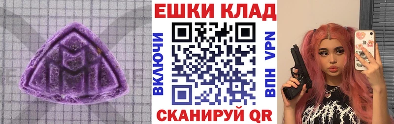 Экстази 250 мг Дигора