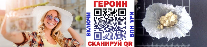 сколько стоит  Дигора  Героин Афган 