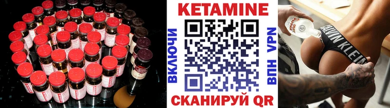 сколько стоит  Дигора  MEGA сайт  КЕТАМИН ketamine 