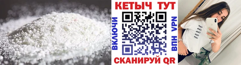 Кетамин VHQ Дигора