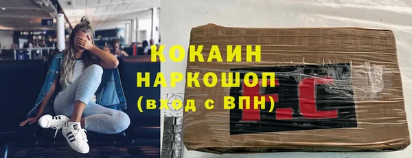 круглые Бронницы