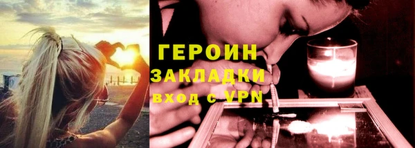MESCALINE Бородино