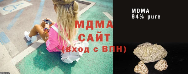 бошки Бугульма