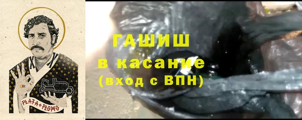 круглые Бронницы