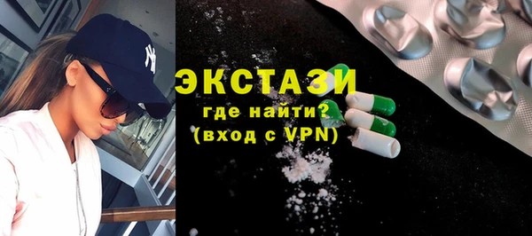 MESCALINE Бородино