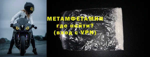 бошки Бугульма