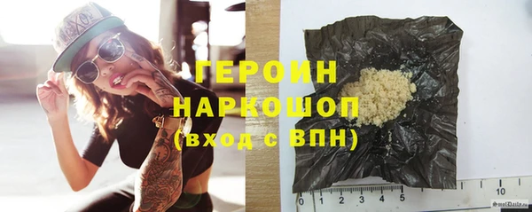 герыч Протвино
