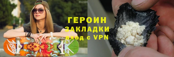 MESCALINE Бородино