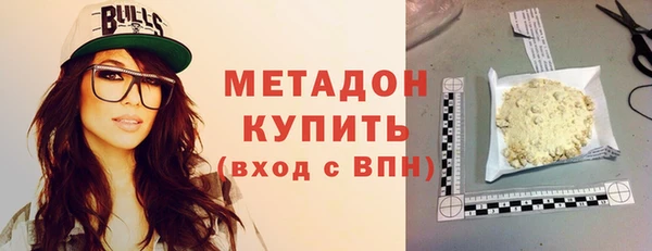 MESCALINE Бородино