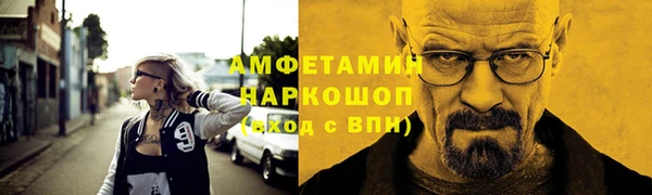 MESCALINE Бородино