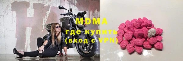 MESCALINE Бородино