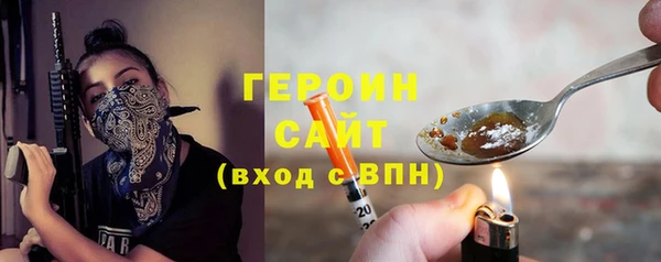 круглые Бронницы