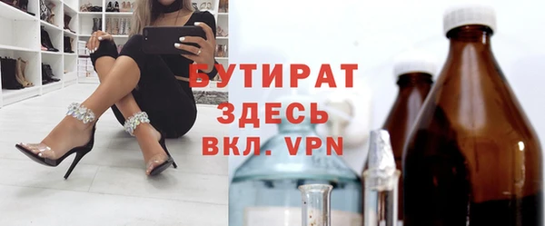 круглые Бронницы