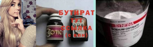 круглые Бронницы