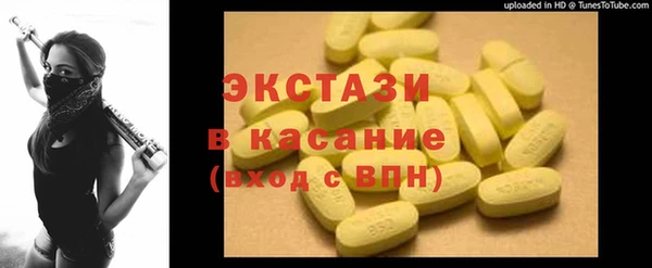 бошки Бугульма
