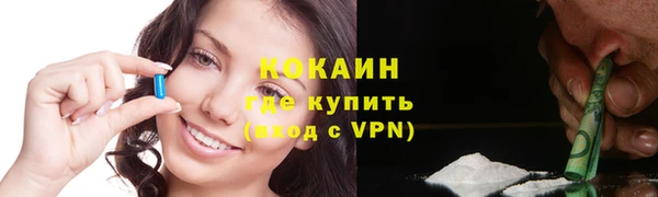 бошки Бугульма