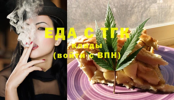MESCALINE Бородино