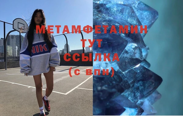 круглые Бронницы