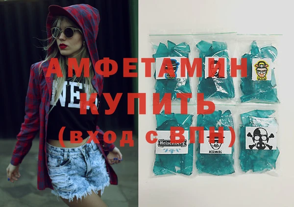 бошки Бугульма