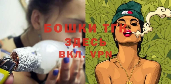 бошки Бугульма
