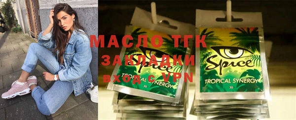 круглые Бронницы
