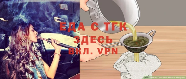 бошки Бугульма