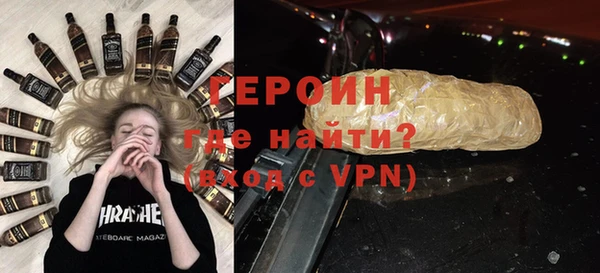 бошки Бугульма