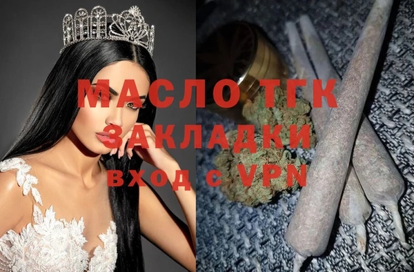 бошки Бугульма