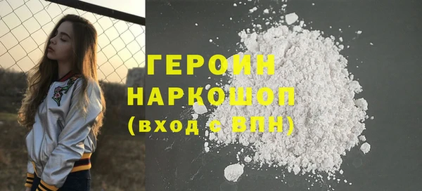 бошки Бугульма
