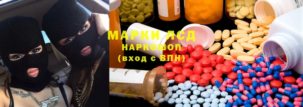 MESCALINE Бородино