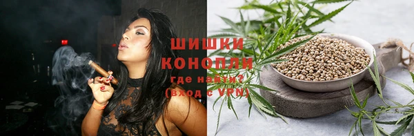 MESCALINE Бородино