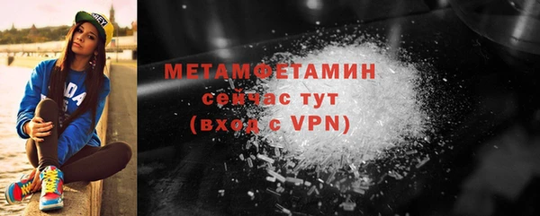MESCALINE Бородино