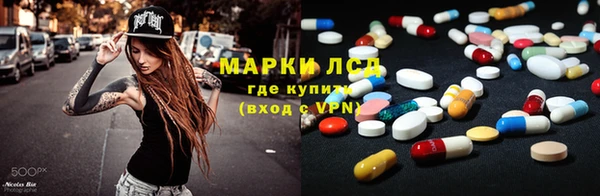 бошки Бугульма