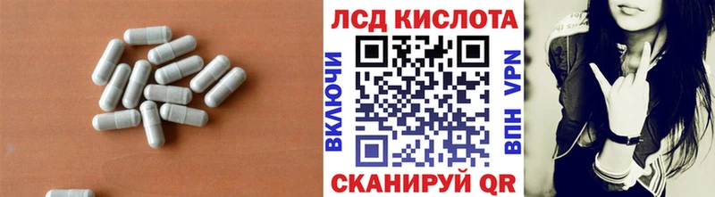 Лсд 25 экстази ecstasy  хочу наркоту  Дигора 