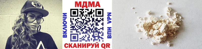 МДМА кристаллы  hydra ТОР  Дигора  дарнет шоп 