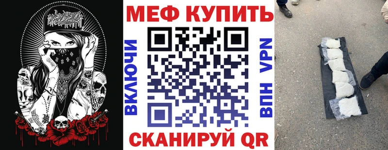 МЯУ-МЯУ VHQ что такое наркотик Дигора