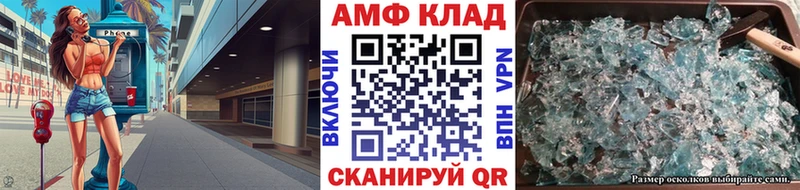 мега маркетплейс  Дигора  МЕТАМФЕТАМИН мет  купить наркотики цена 